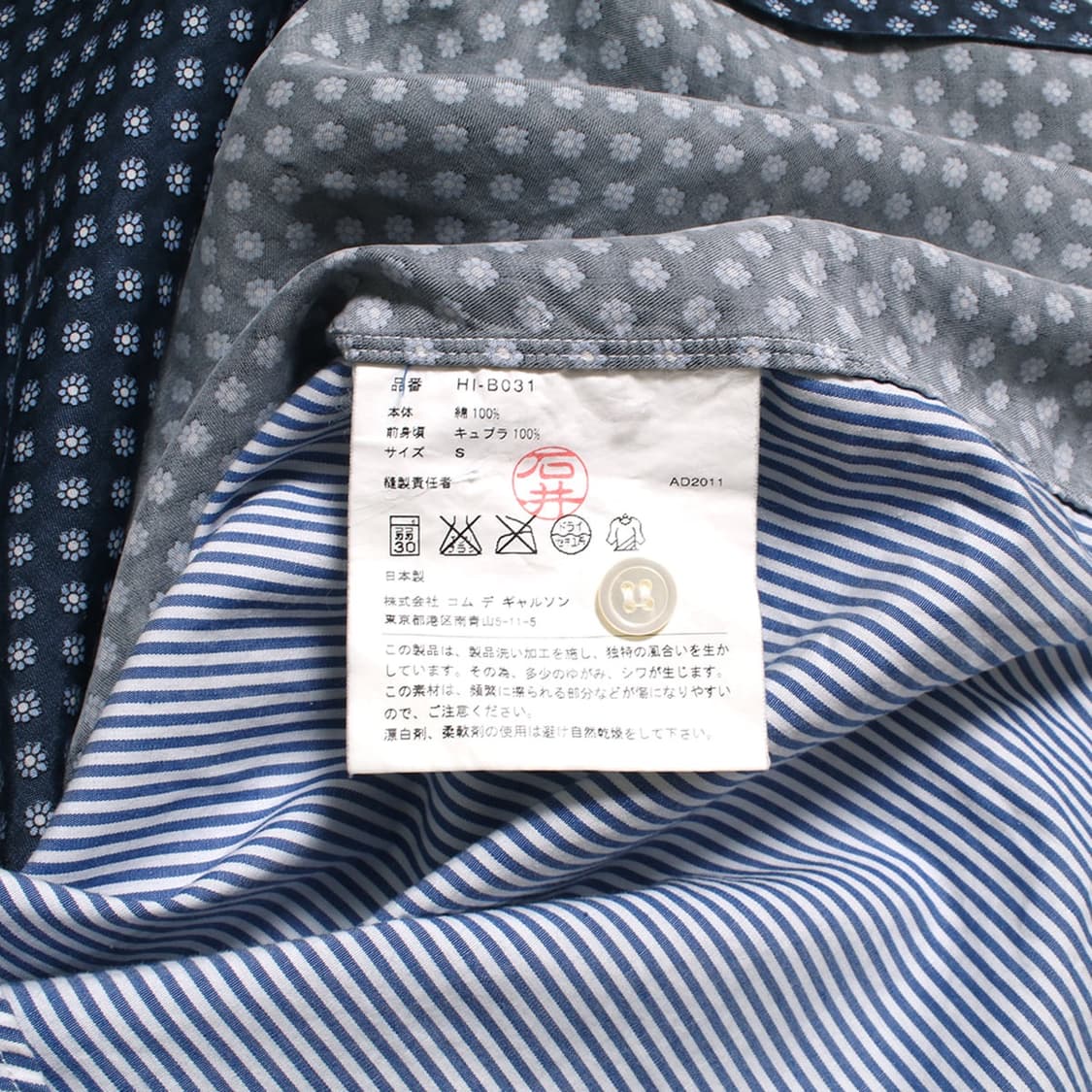 COMME des GARCONS HOMME 상품이미지2