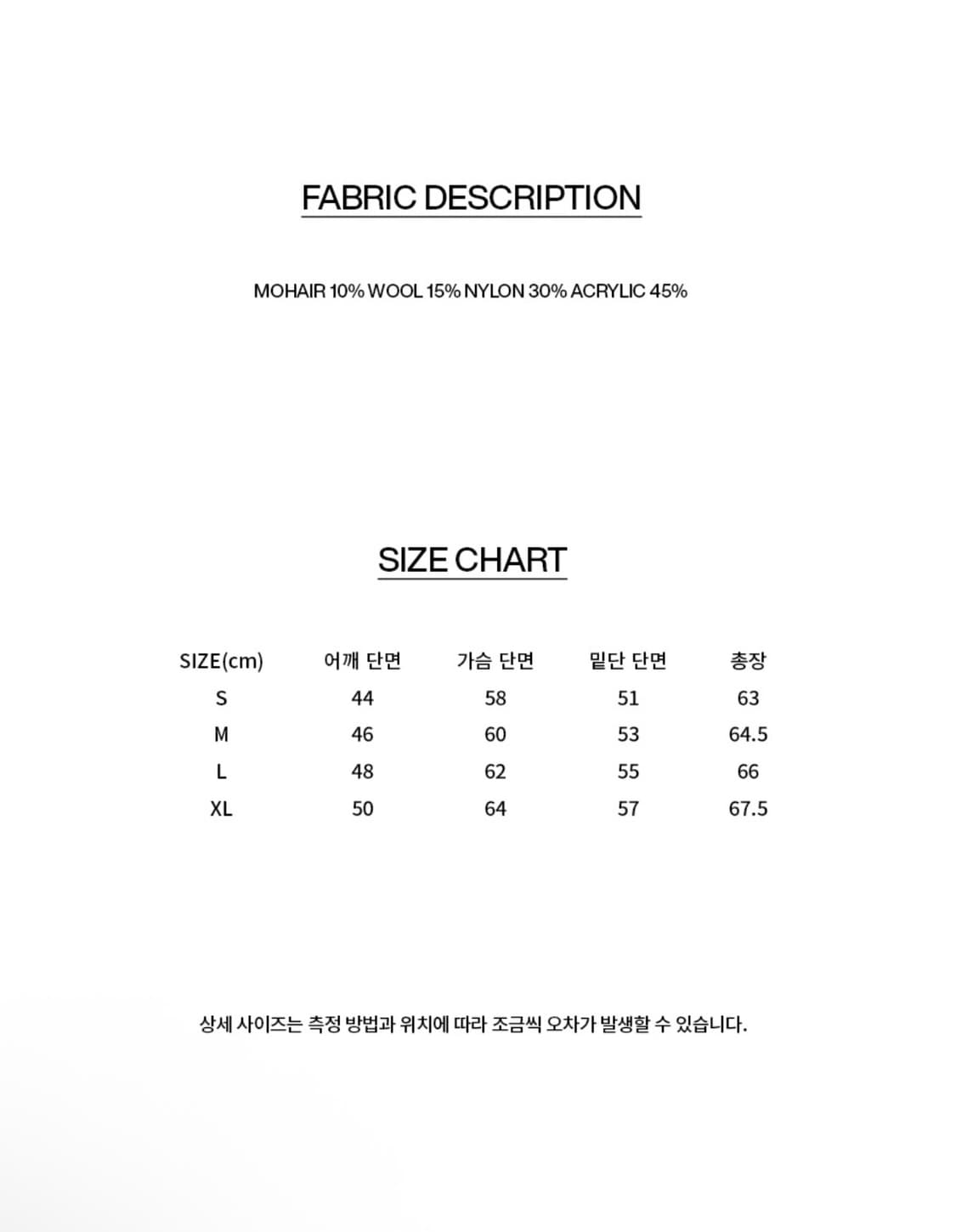 비바스튜디오 니트 베스트 블랙 XL 상품이미지4