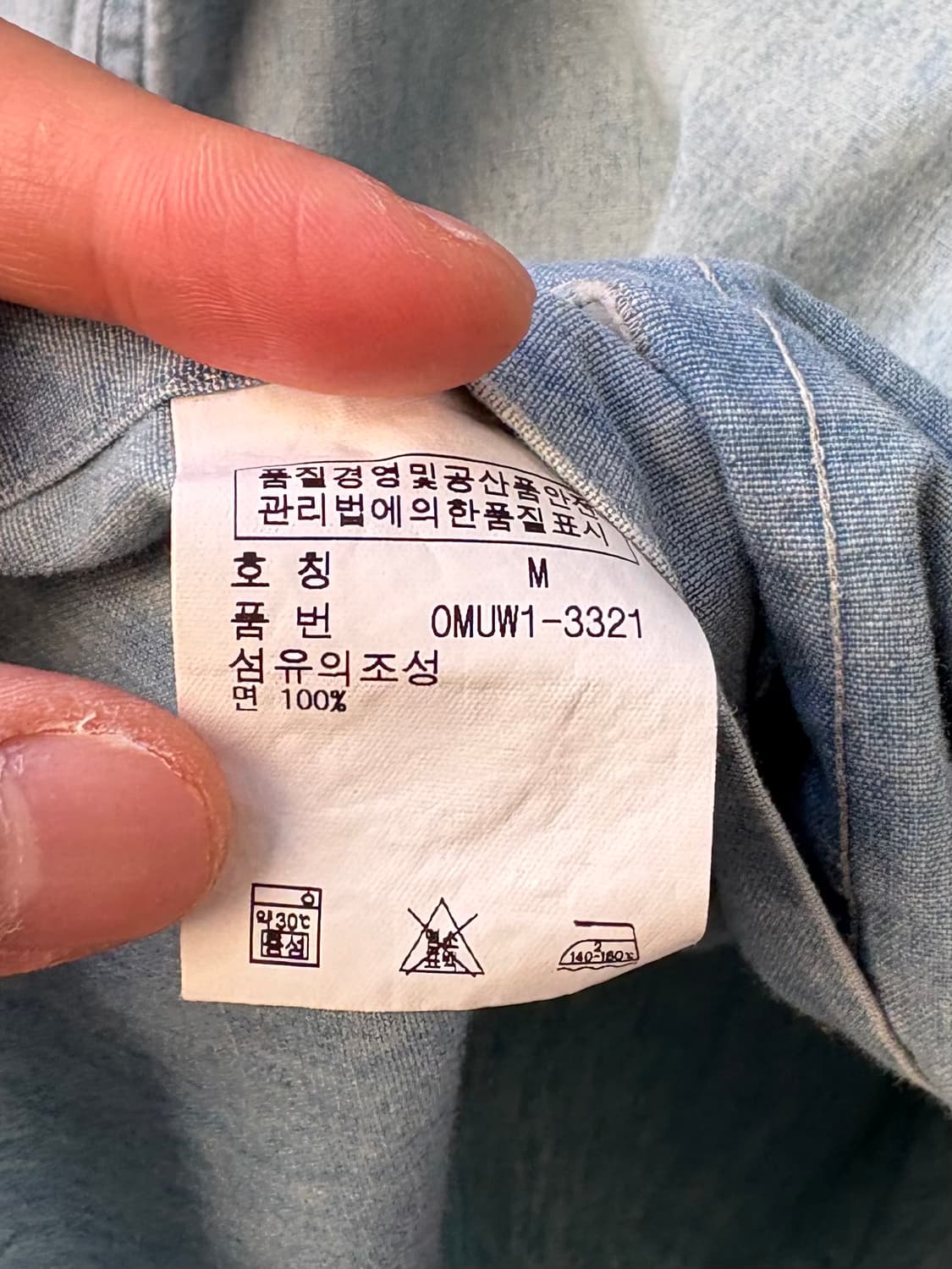폴로 샴브레이 워크 셔츠 상품이미지8