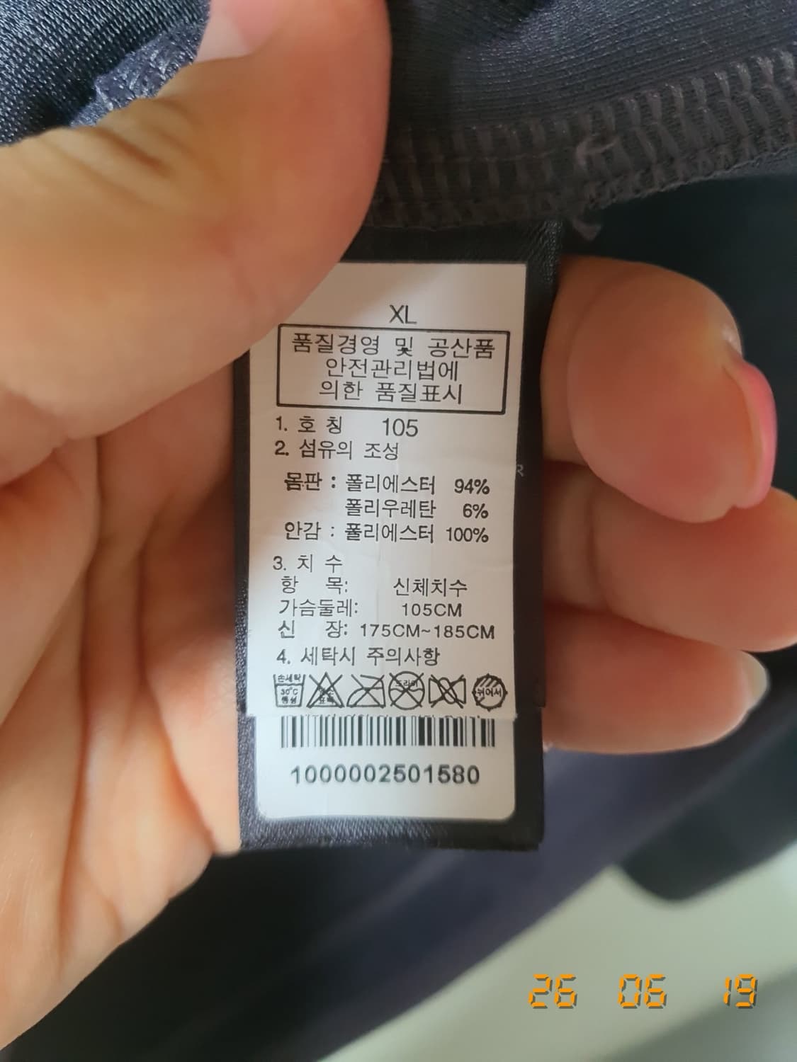 노스페이스 집업 L 차콜 상품이미지7
