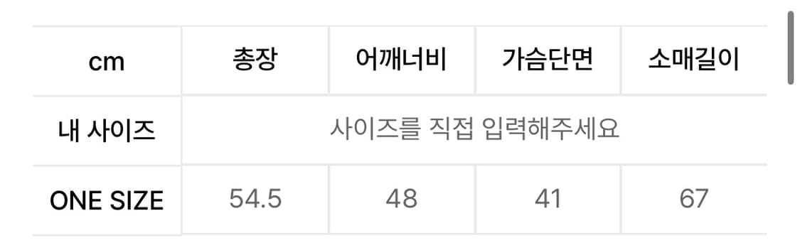 하이넥 니트 집업 Fabric Mix Neck Zip Up Black 상품이미지2