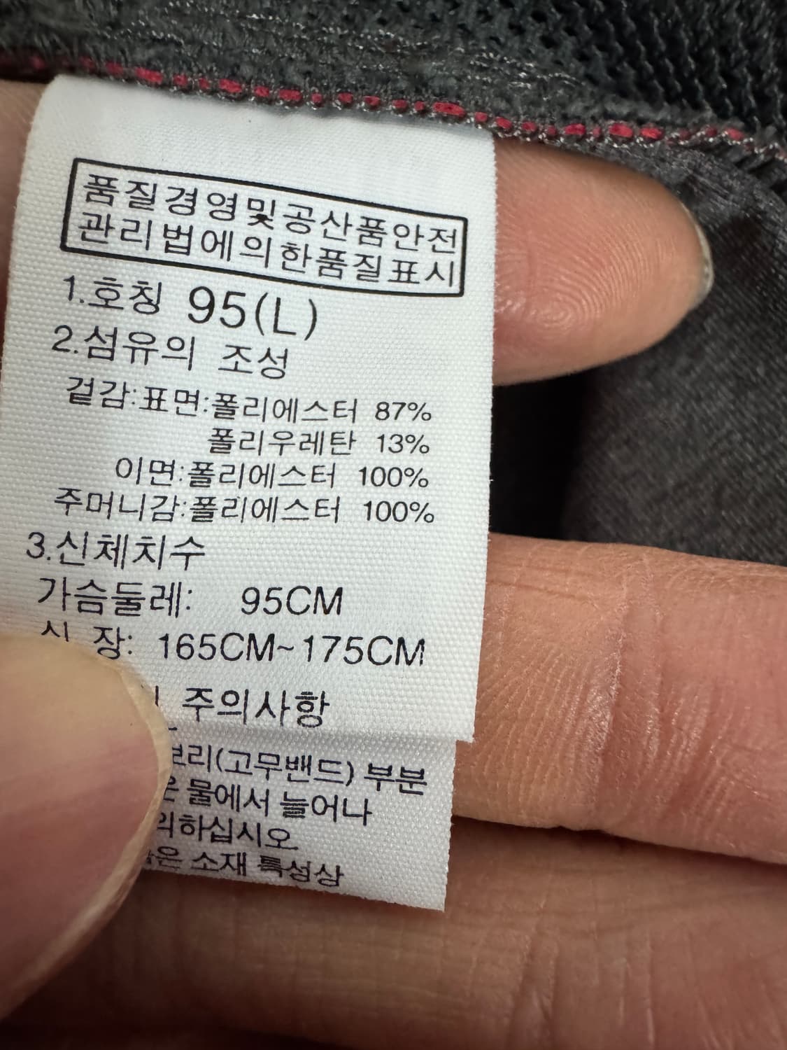 여성 노스페이스 등산 후드 바람막이 자켓 레드 M 상품이미지4