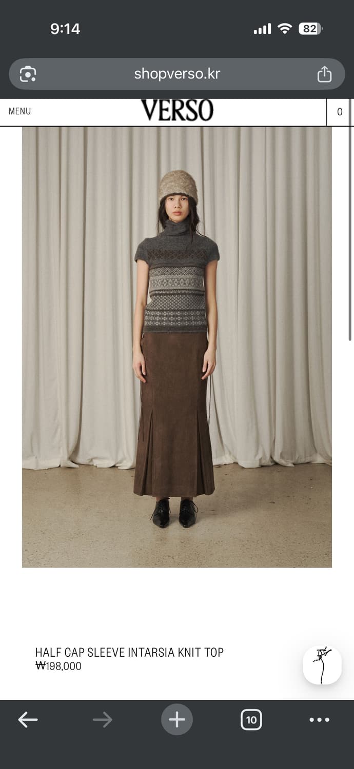 Verso 니트 상품이미지1