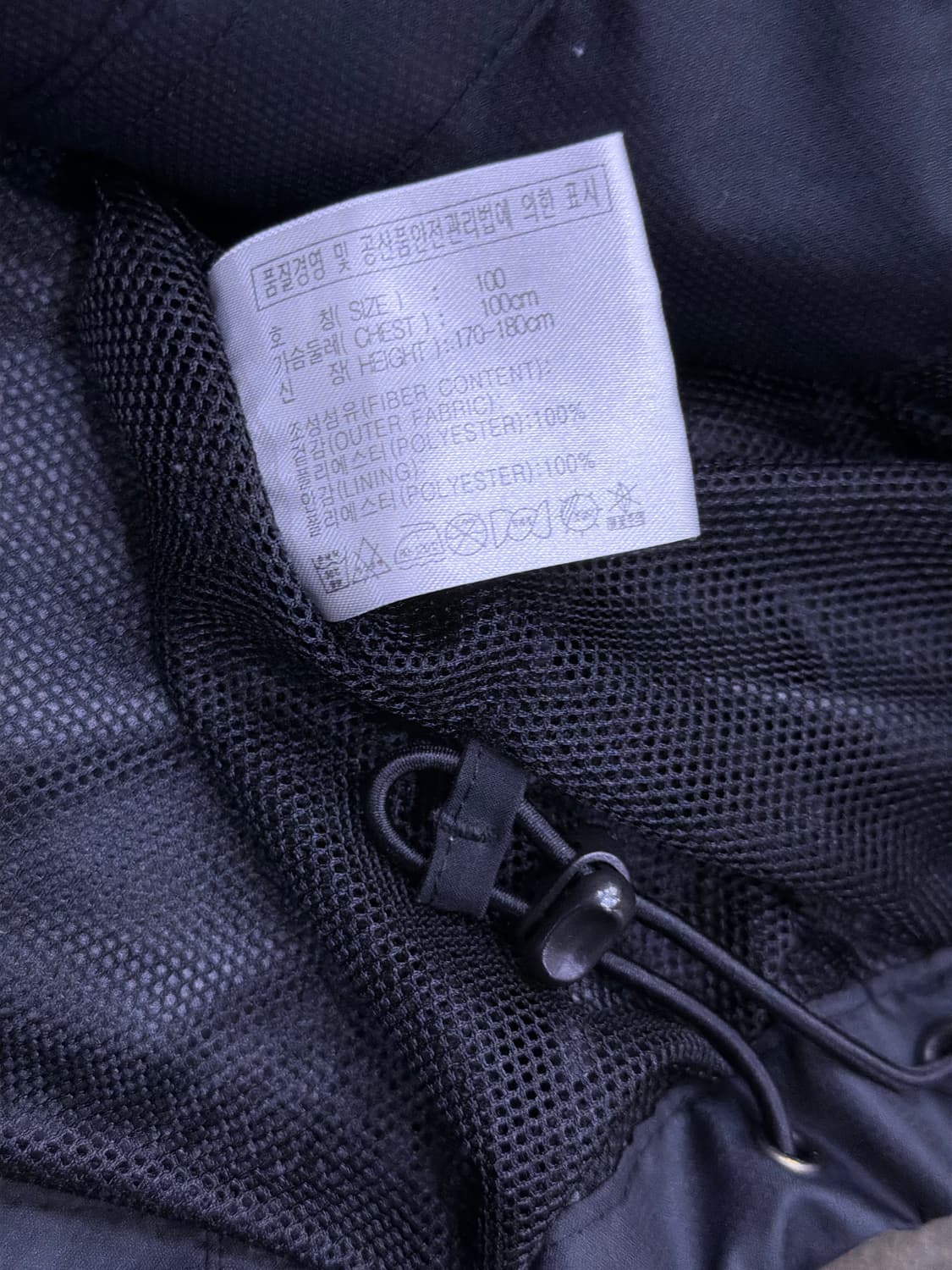 나이키 00's 스우시 로고 블루 라인 바람막이 점퍼 L 상품이미지9