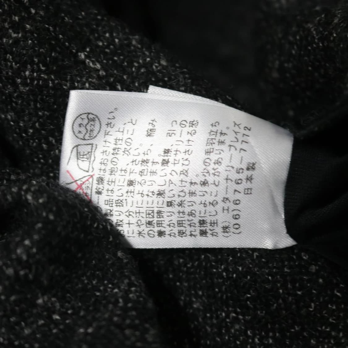 EIKO KONDO 퍼 카라 울 혼방 트위트 자켓 61748 상품이미지9