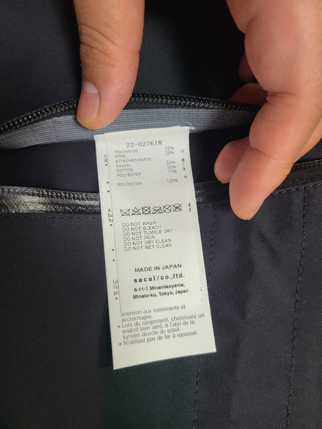 [S] 사카이 X 아크로님 필드 레이어드 자켓 상품이미지9