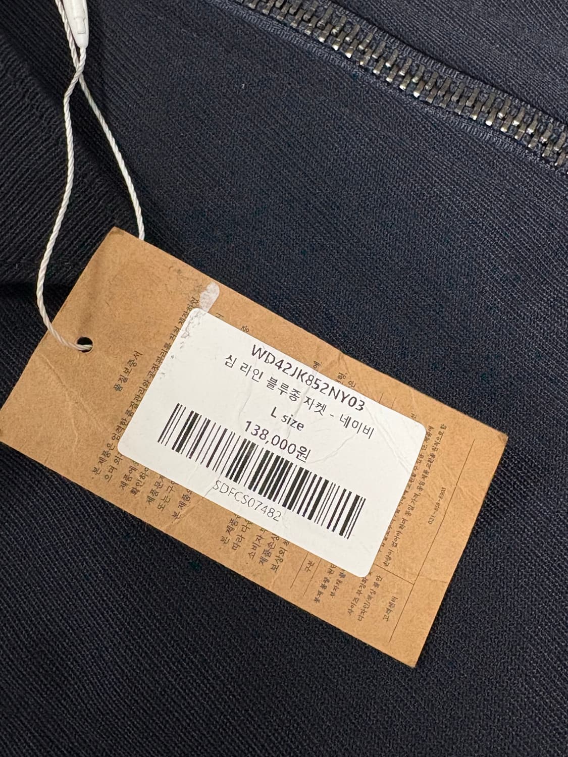 심라인 블루종 네이비 자켓 L 투웨이 새상품 상품이미지3