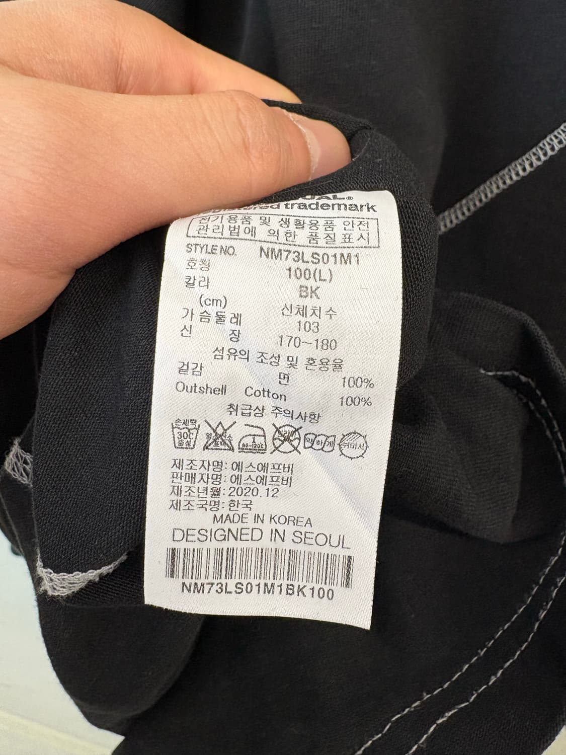 노매뉴얼 롱슬리브 긴팔티 블랙 상품이미지8