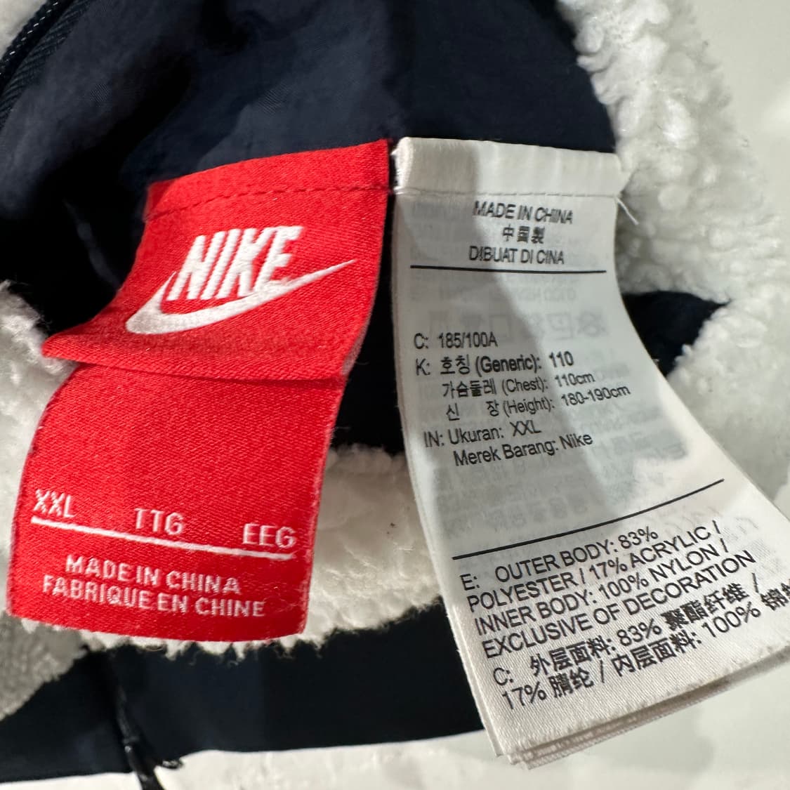 나이키 리버시블 양면 양털 플리스 점퍼 110 상품이미지3