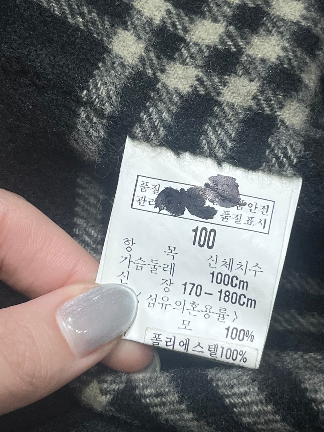 입생로랑 울 모직 자켓 상품이미지8