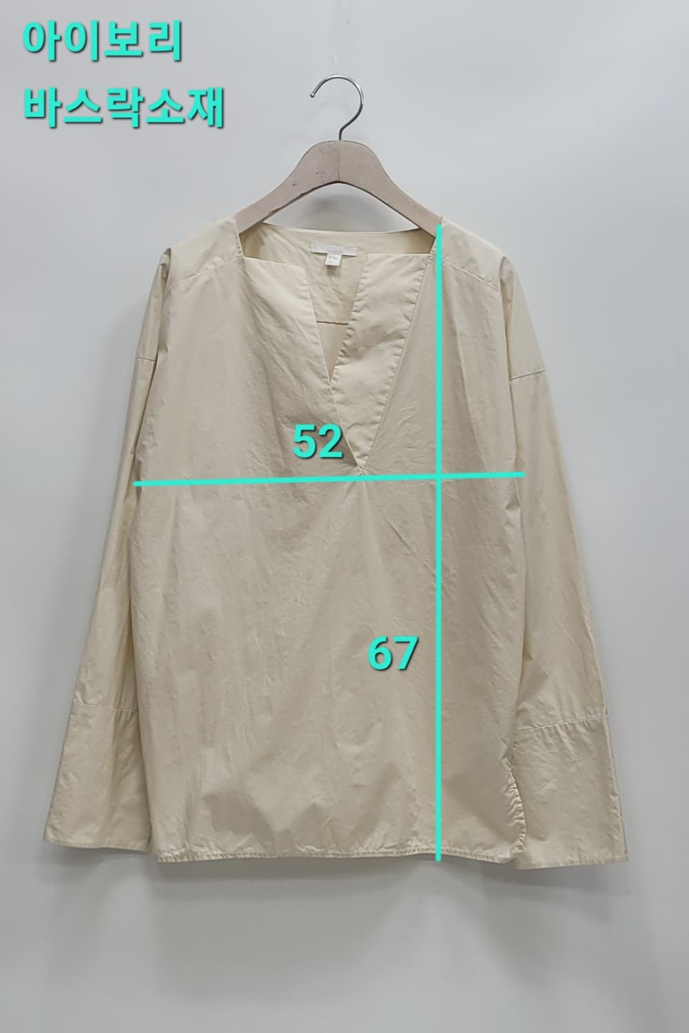 COS 코스 드레이프 코튼 셔츠 블라우스 / 여 EUR34 아이보리
 상품이미지10
