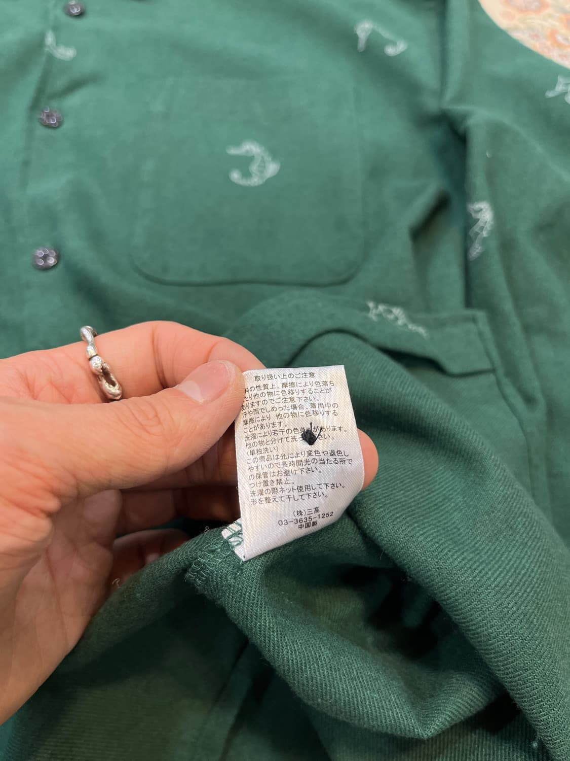 고 슬로우 카라반 해마 패턴 긴팔 셔츠 상품이미지6