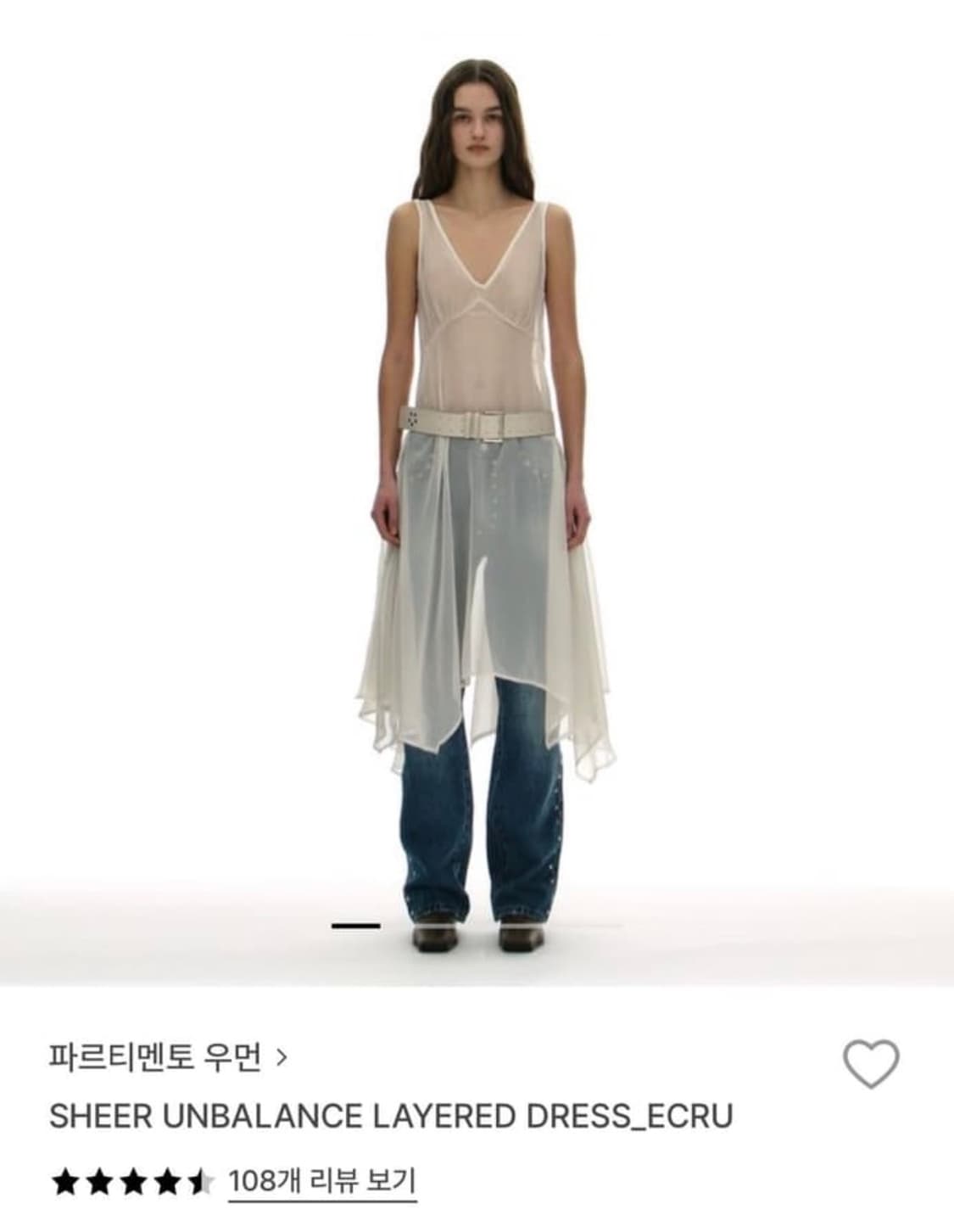 SHEER UNBALANCE LAYERED DR ESS_ECRU 상품이미지1