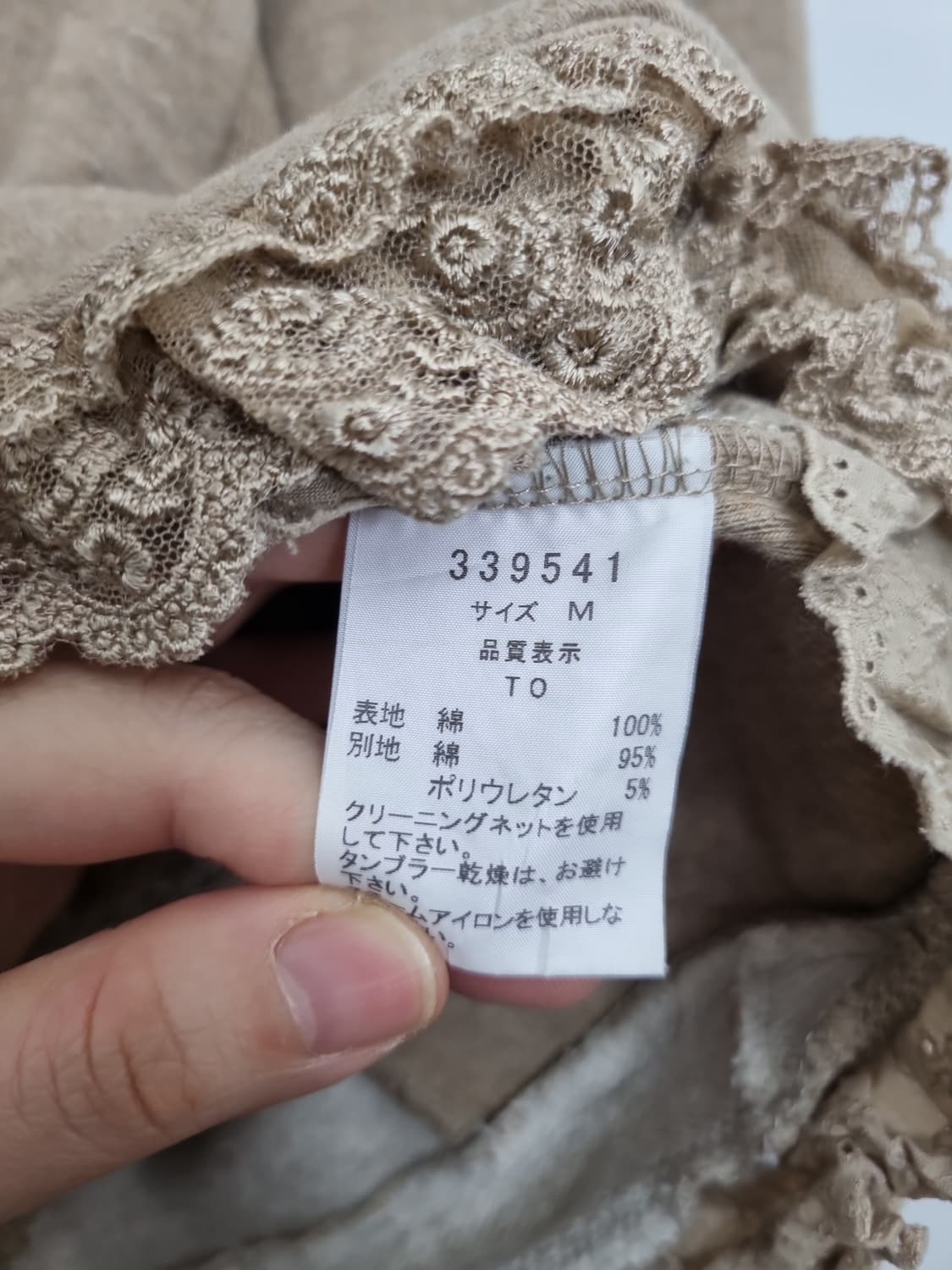 프랑슈립페 레이스 프릴 후드 가디건  상품이미지6