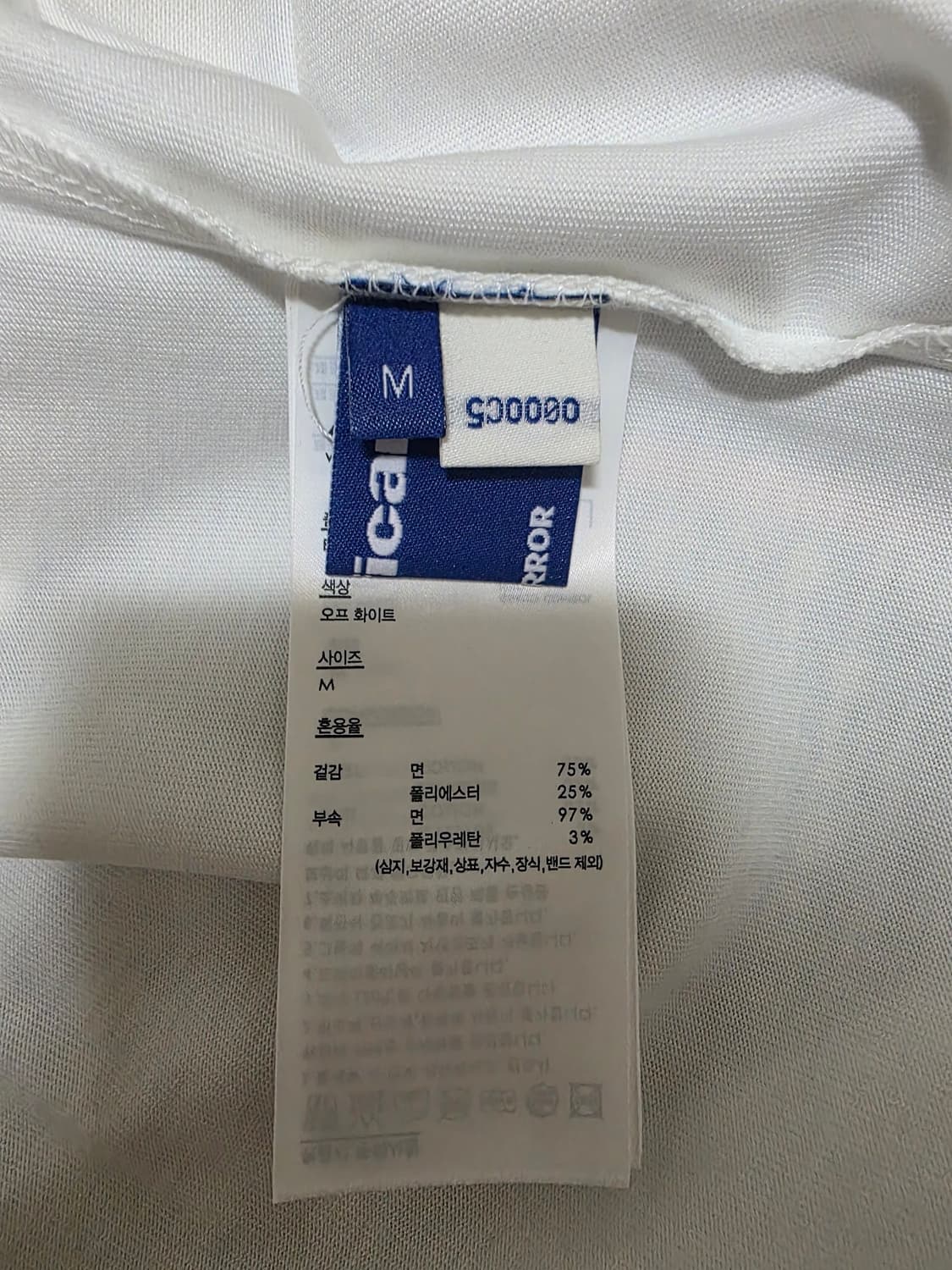 아더에러 반팔 화이트M 상품이미지7