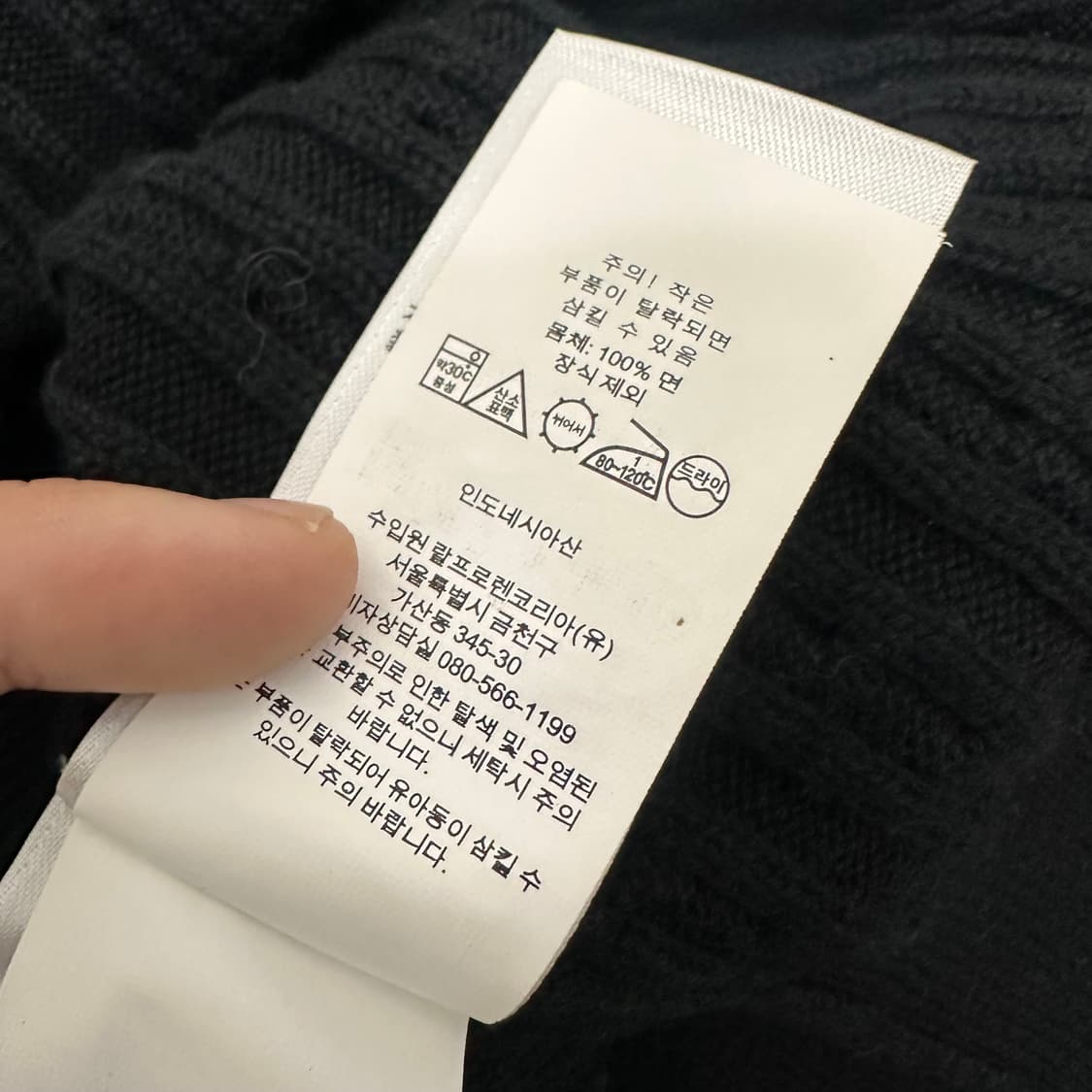 POLO 폴로 랄프로렌 케이블 니트 여성 가디건 블랙 S 상품이미지8