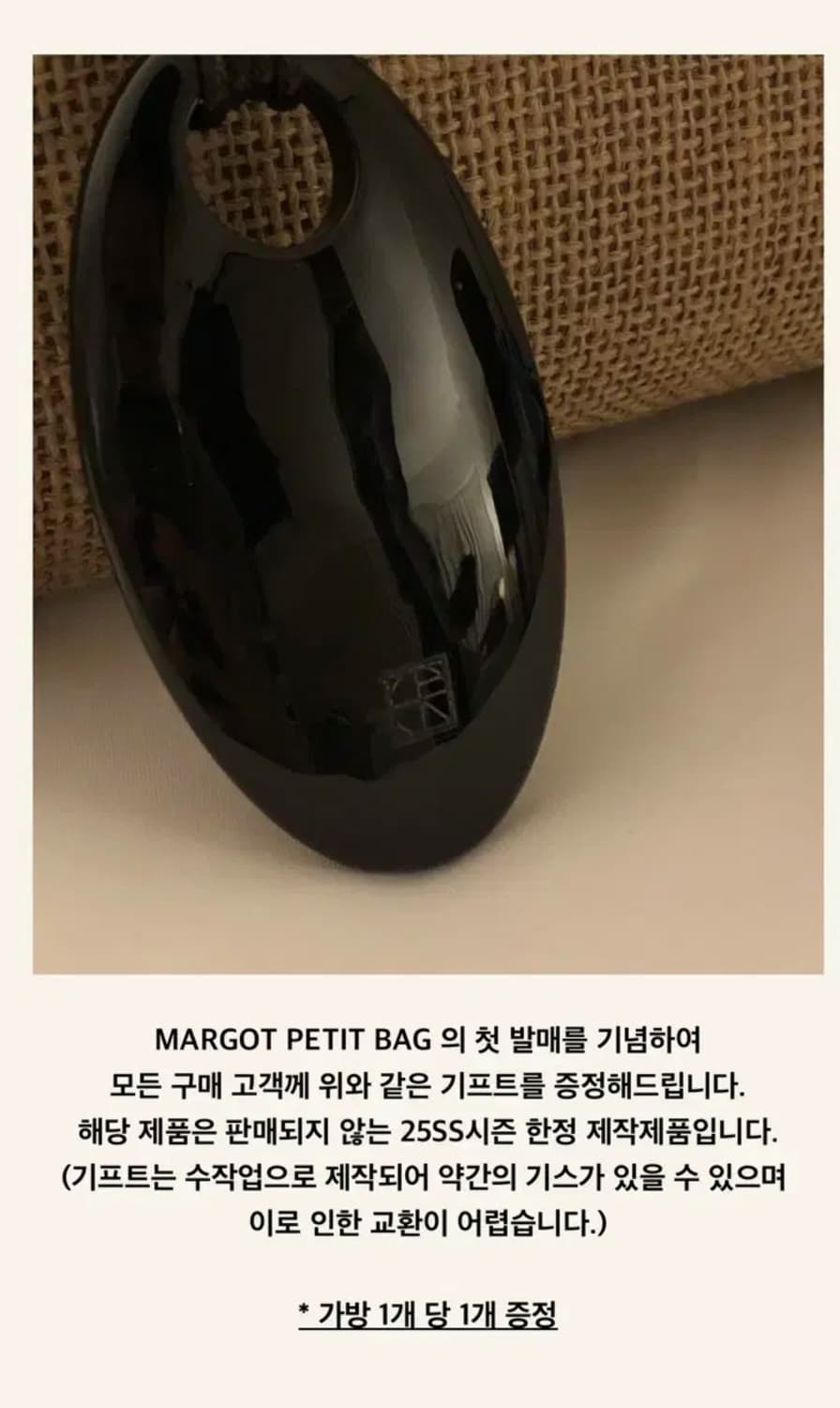 (새상품) 714center 마고 쁘띠백 마띠백 상품이미지2