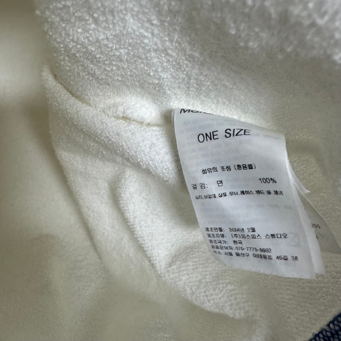 마르디메크르디 도그 맨투맨 상품이미지4