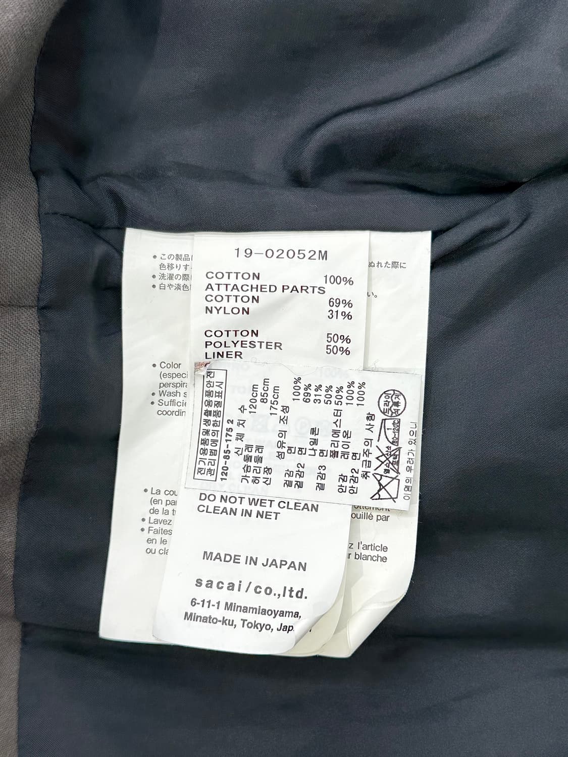 사카이 19aw 레오파드 도킹 블루종 자켓 상품이미지9