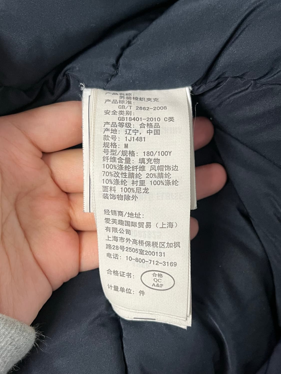 M) 아베크롬비 빈티지 파카 패딩 점퍼 네이비 상품이미지6