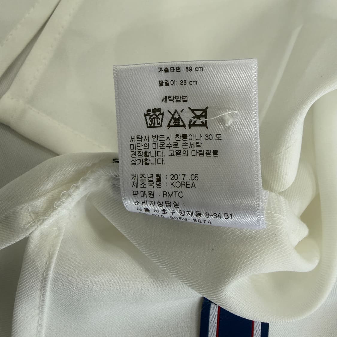 (L)로맨틱 크라운 Forever young 볼링셔츠(화이트,새상품) 상품이미지4