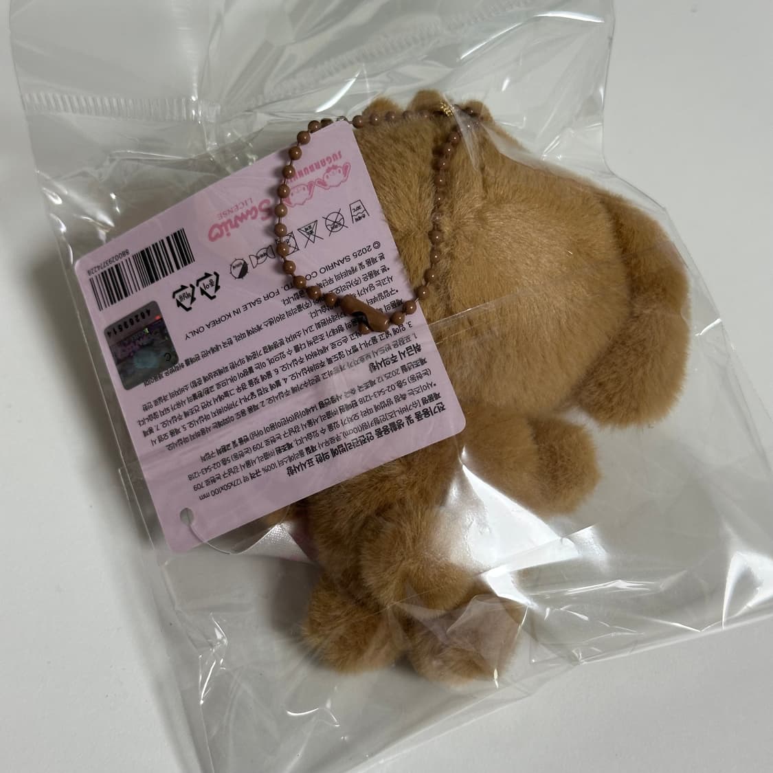 산리오 슈가바니즈 쿠로우사 인형 키링 새상품 상품이미지2