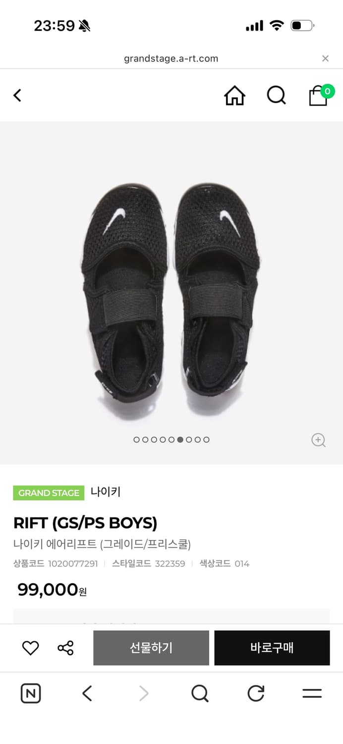 나이키 에어리프트 gs 상품이미지1