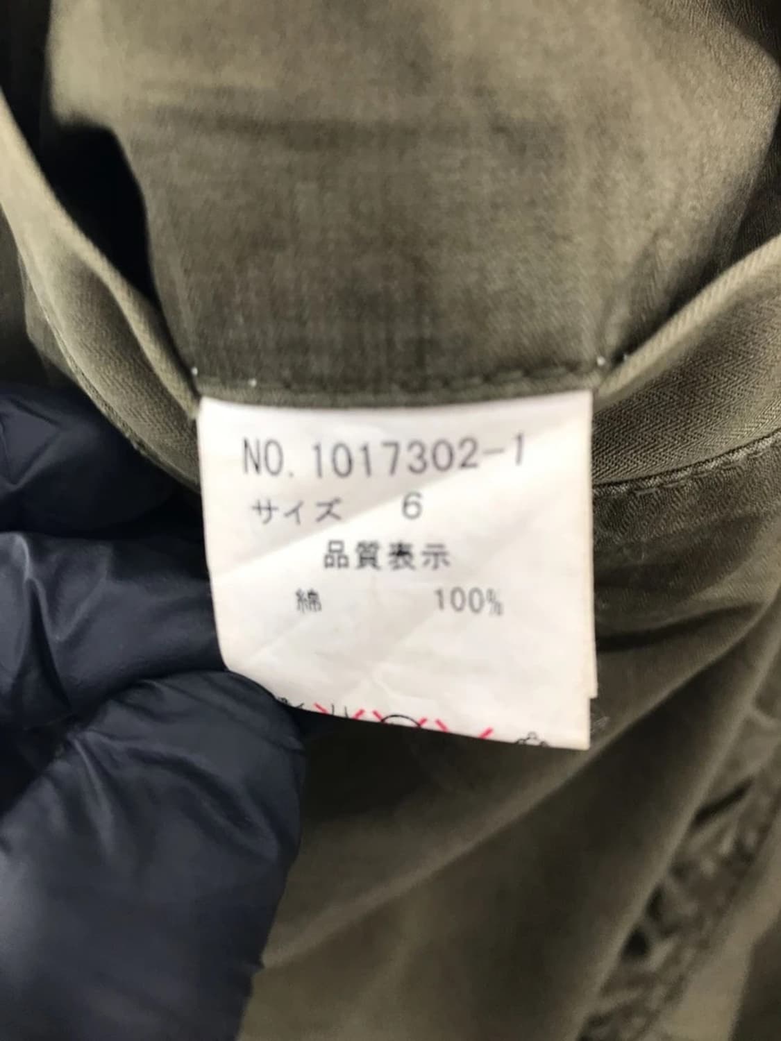 00s TETE HOMME Strap Cargo Pants 상품이미지7