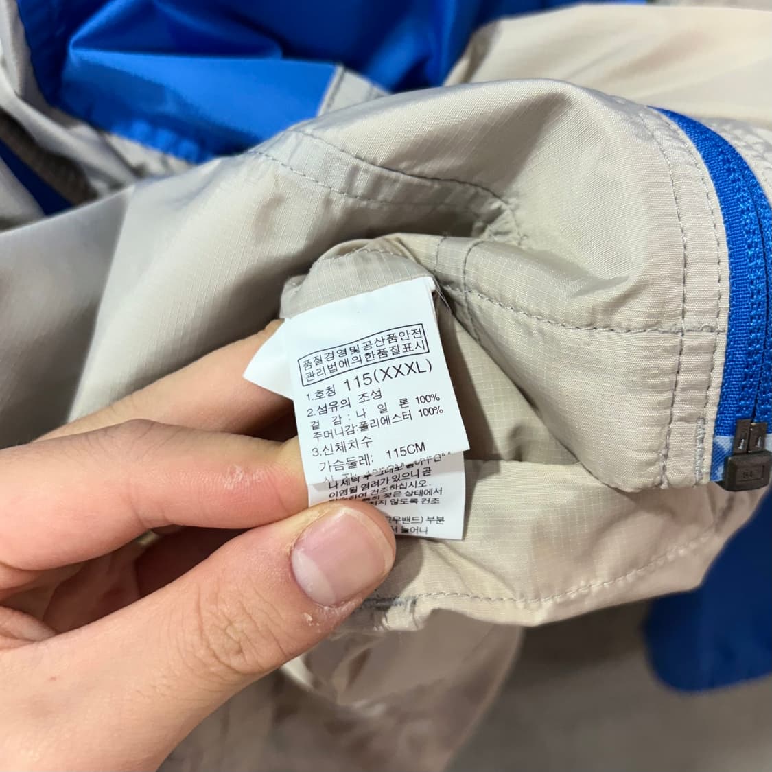(3XL) 노스페이스 투톤 경량 바람막이 자켓 상품이미지6