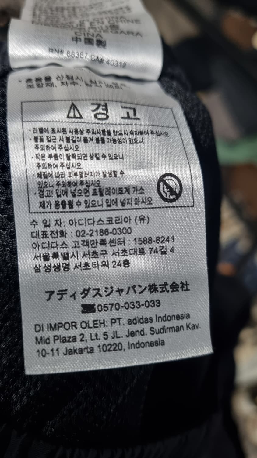 ADIDAS 검정색 와이드 트레이닝팬츠 XL(34) 상품이미지5