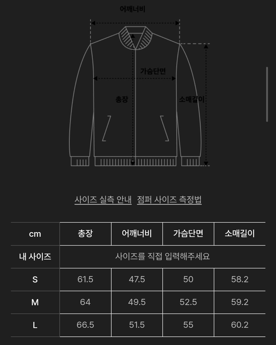 나이스고스트클럽 소울푸시캣  블랙 후드집업 S  상품이미지6