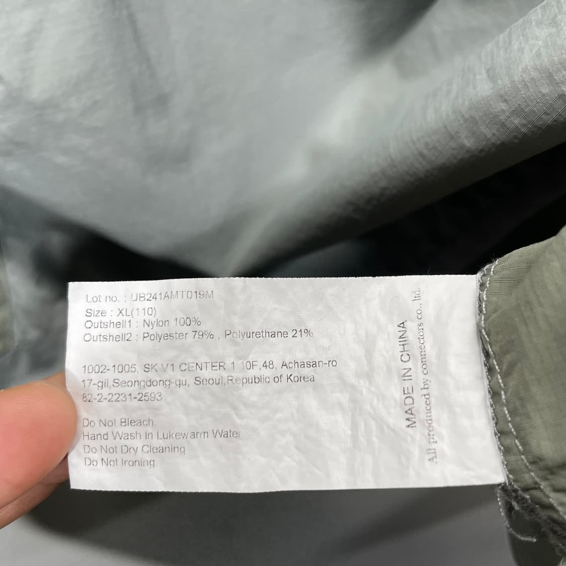 유니폼브릿지 바람막이 웜업 상품이미지4