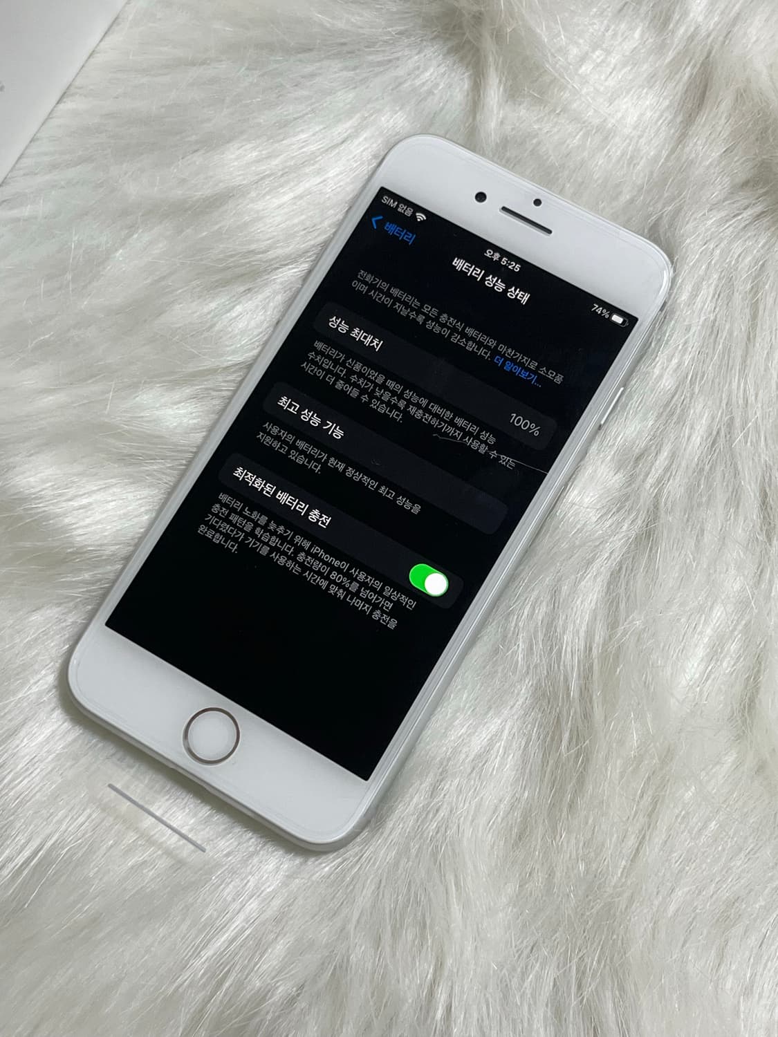 아이폰7 실버 32GB 상품이미지7
