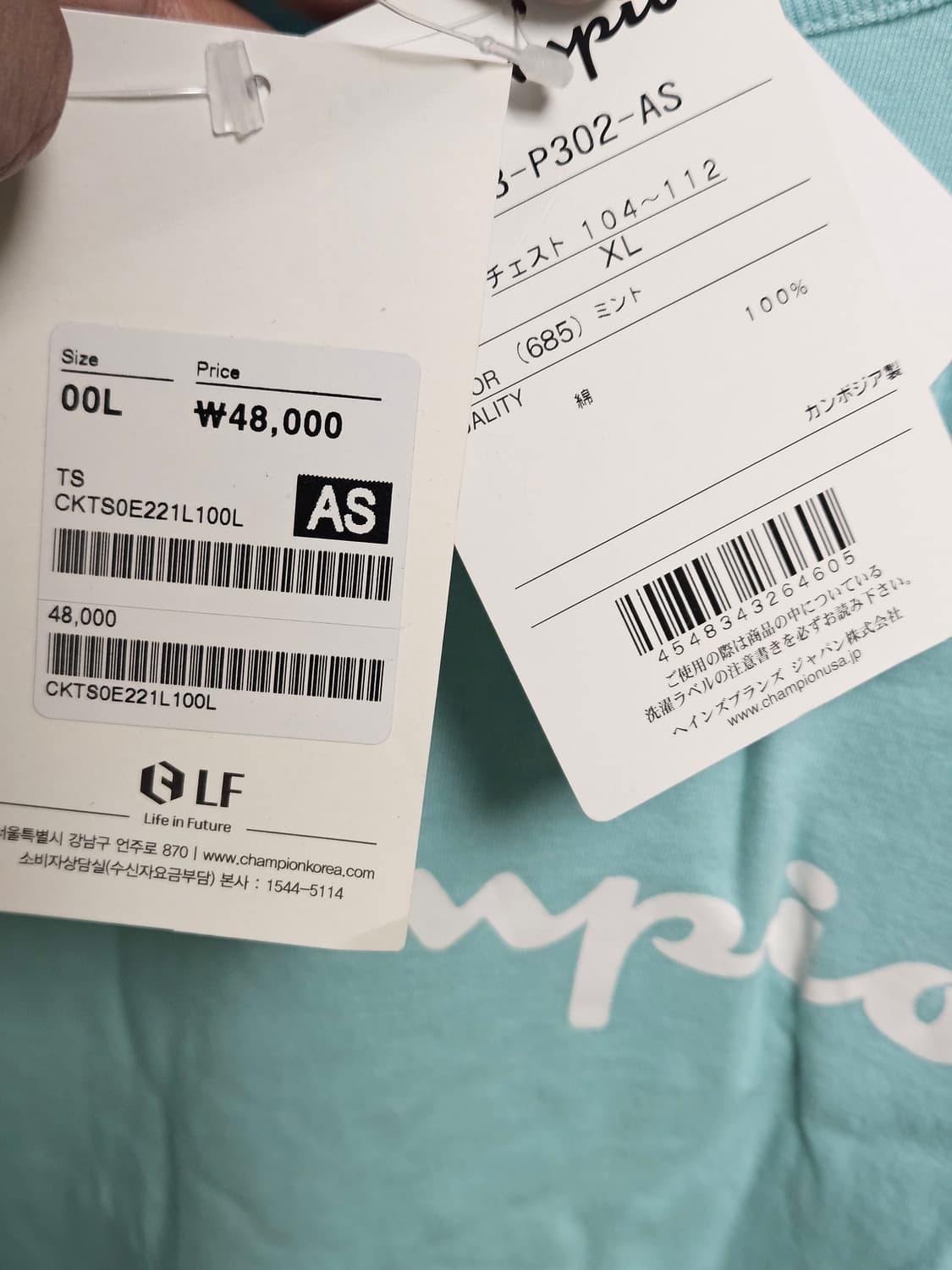 (새상품) 챔피온 champion 로고 코튼 반팔 티셔츠 상품이미지8