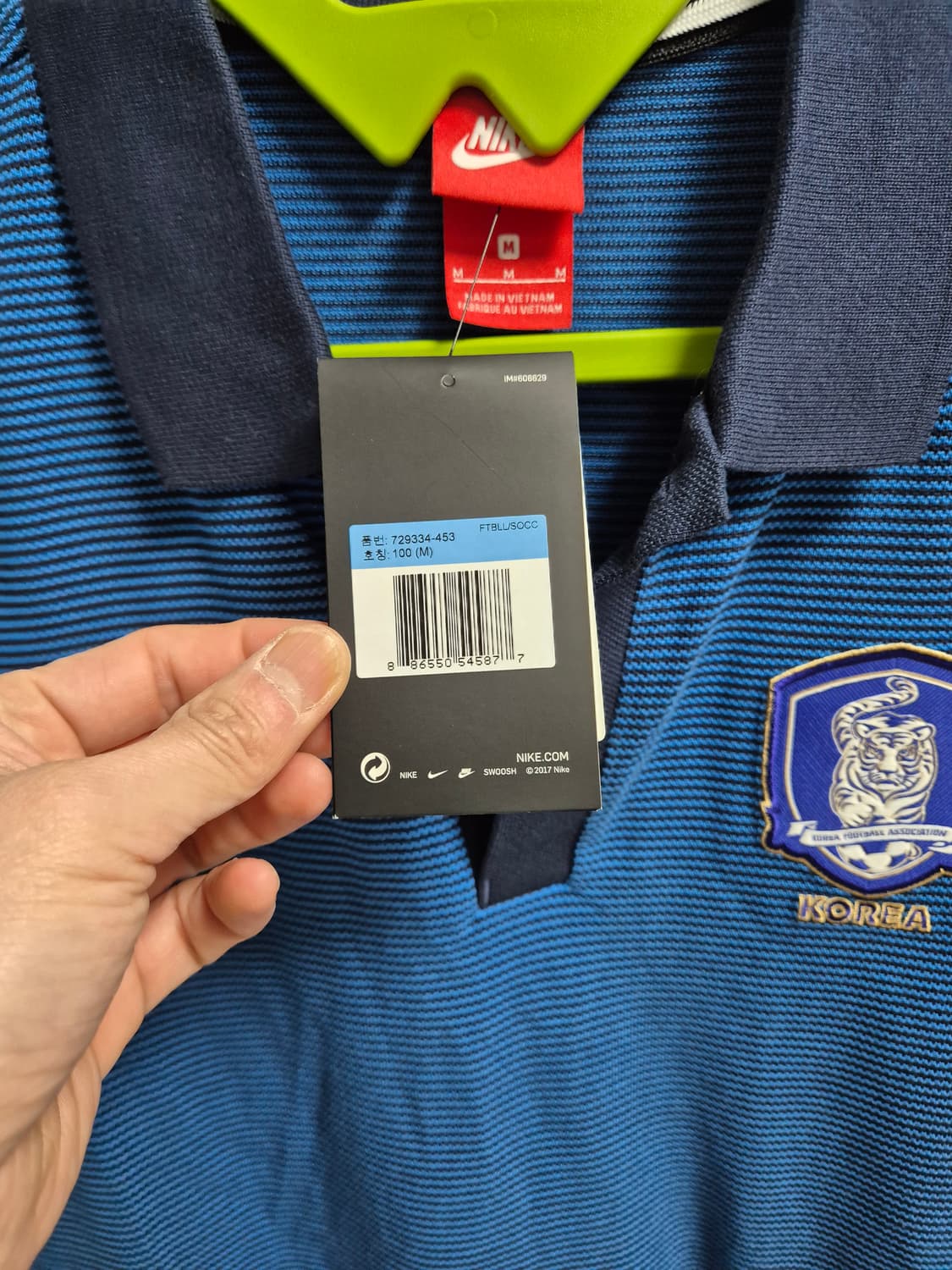 나이키 대한민국 국대 카라티 택포 5.0 상품이미지2