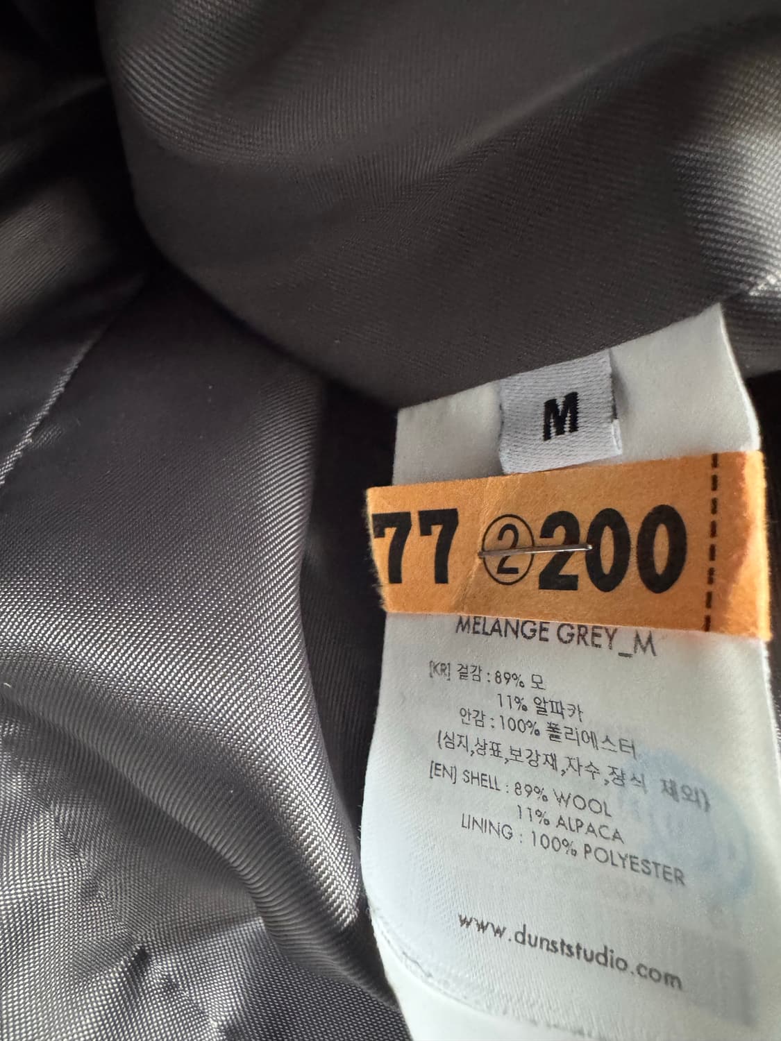 던스트 트위드 자켓 상품이미지5