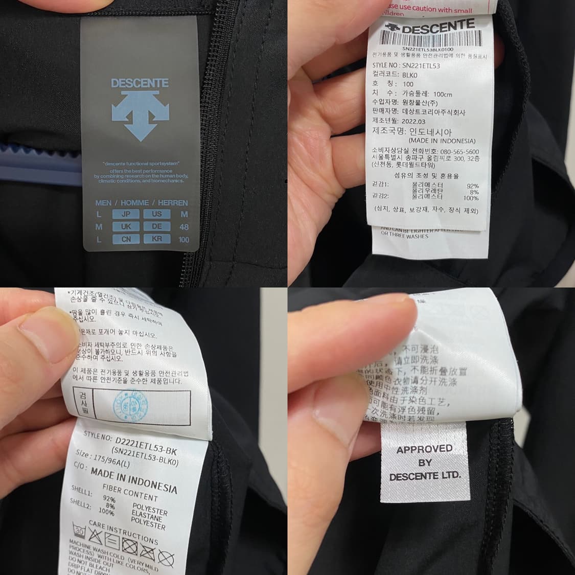 데상트 후드 아노락 바람막이 상품이미지6