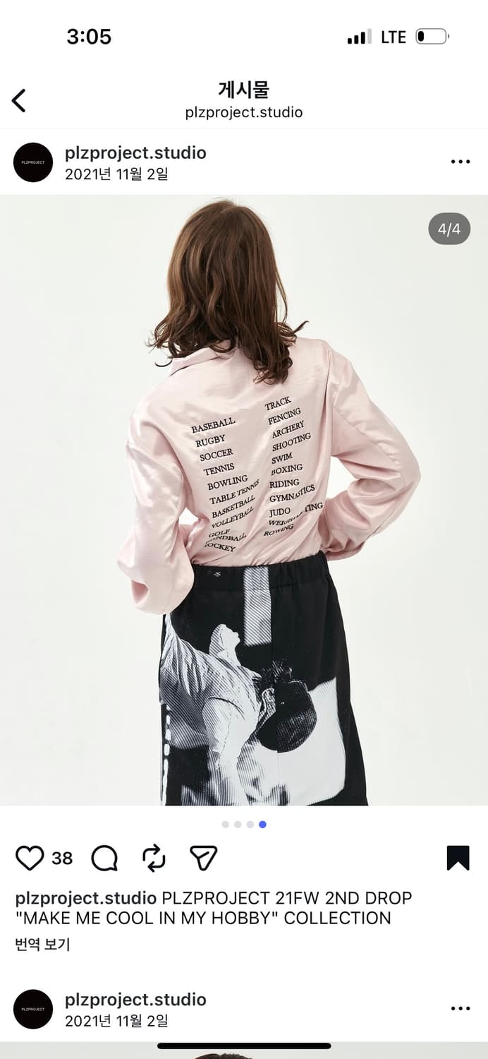 [상태좋음] 플리즈프로젝트 글로시 셔츠 상품이미지3