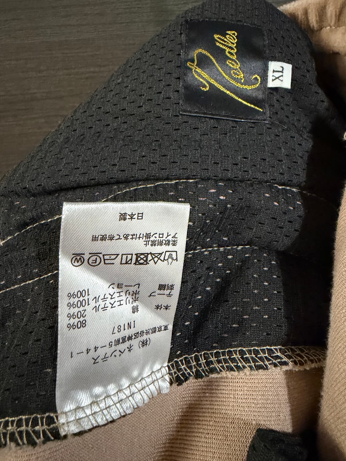 니들스 Needles 벨루어 트랙 팬츠 베이지 XL 상품이미지5