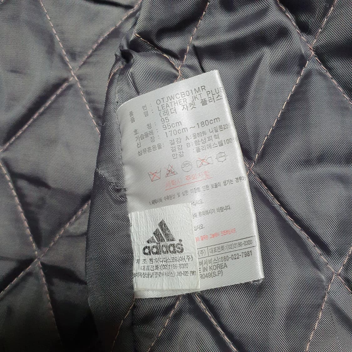 95M)아디다스 90's 올드스쿨 빈티지 울 바시티자켓 상품이미지5