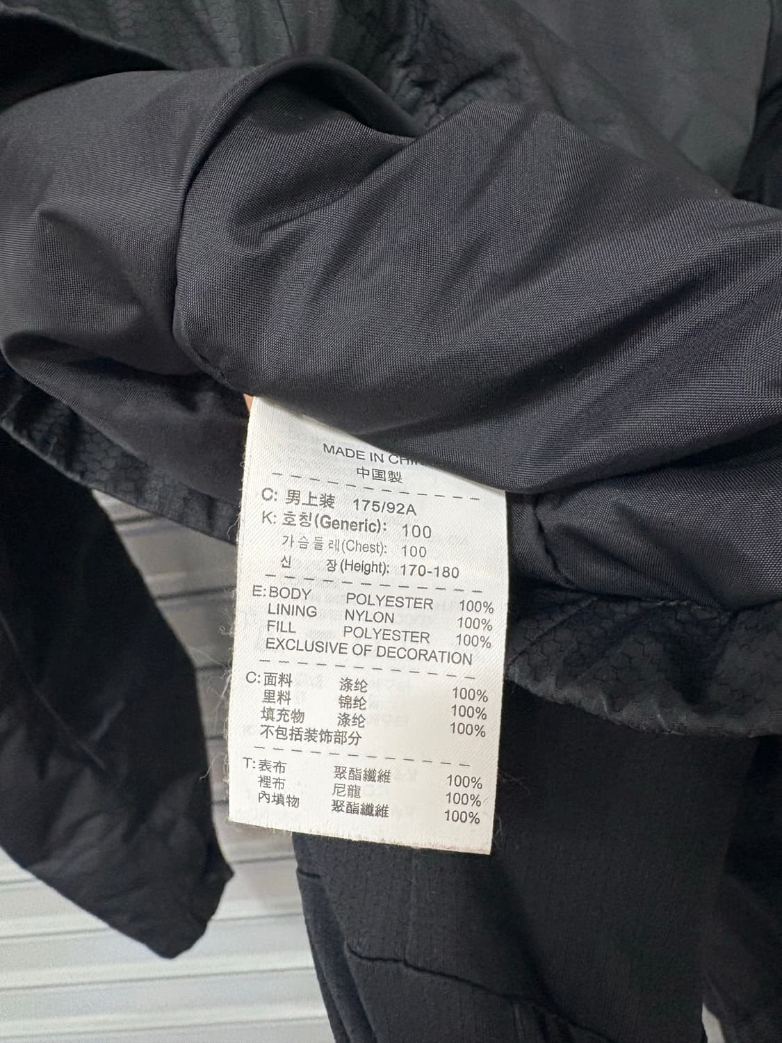 [L] 나이키 토탈 90 얇은 패딩 상품이미지5