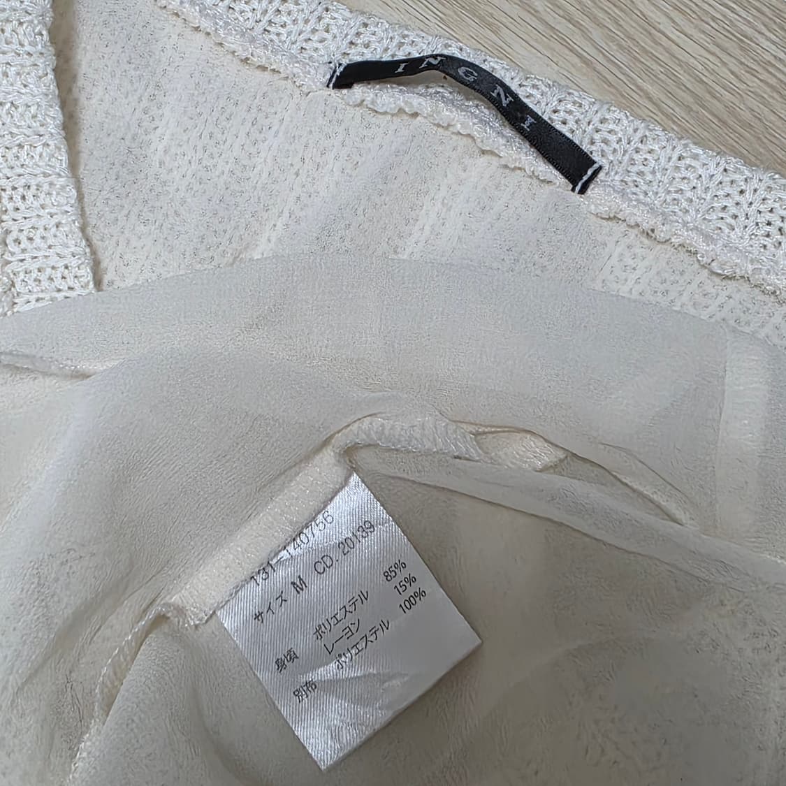 INGNI 일본빈티지) 모리걸 히메라떼갸루st 니트 레이어드 롱슬리브 상품이미지6