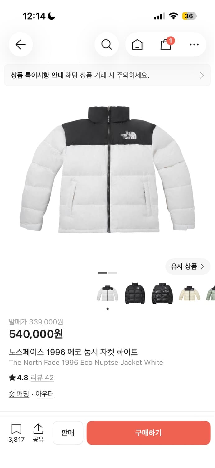 화이트 눕시 상품이미지7