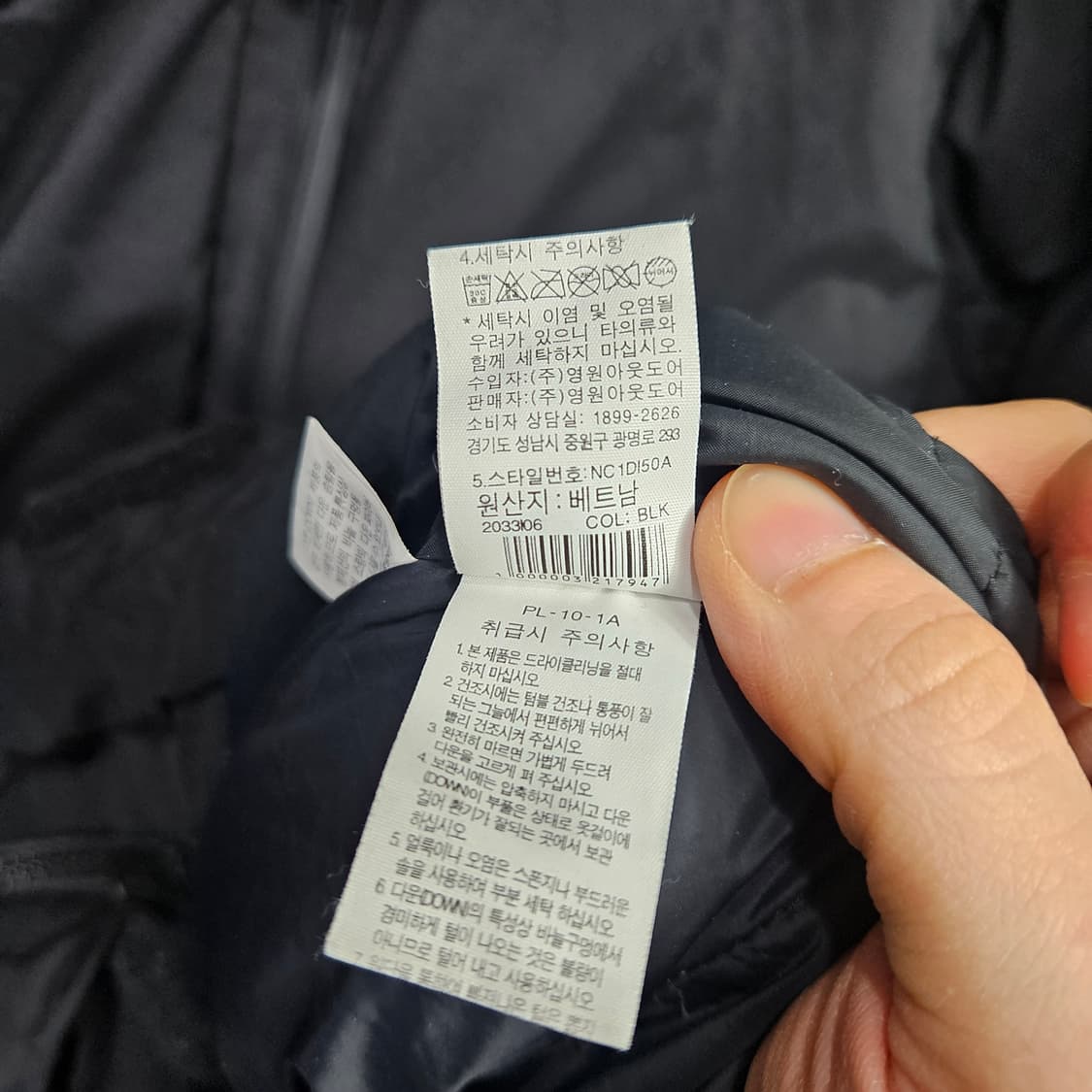 노스페이스 익스플로링 롱패딩 XL 상품이미지10