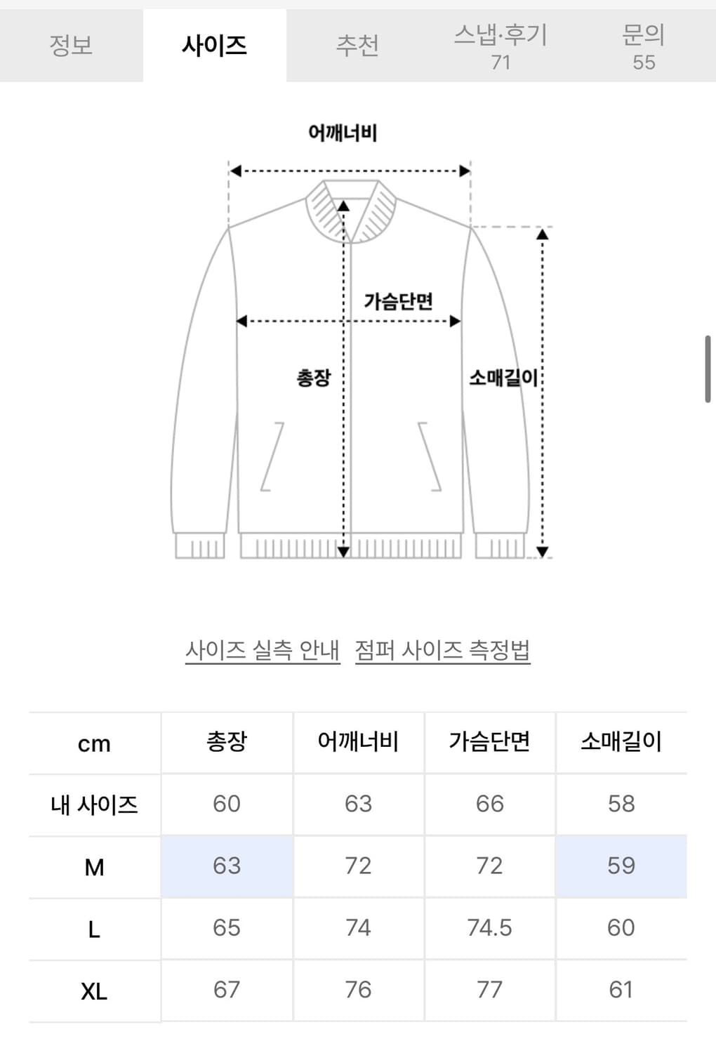 낫포너드 후드집업 상품이미지2