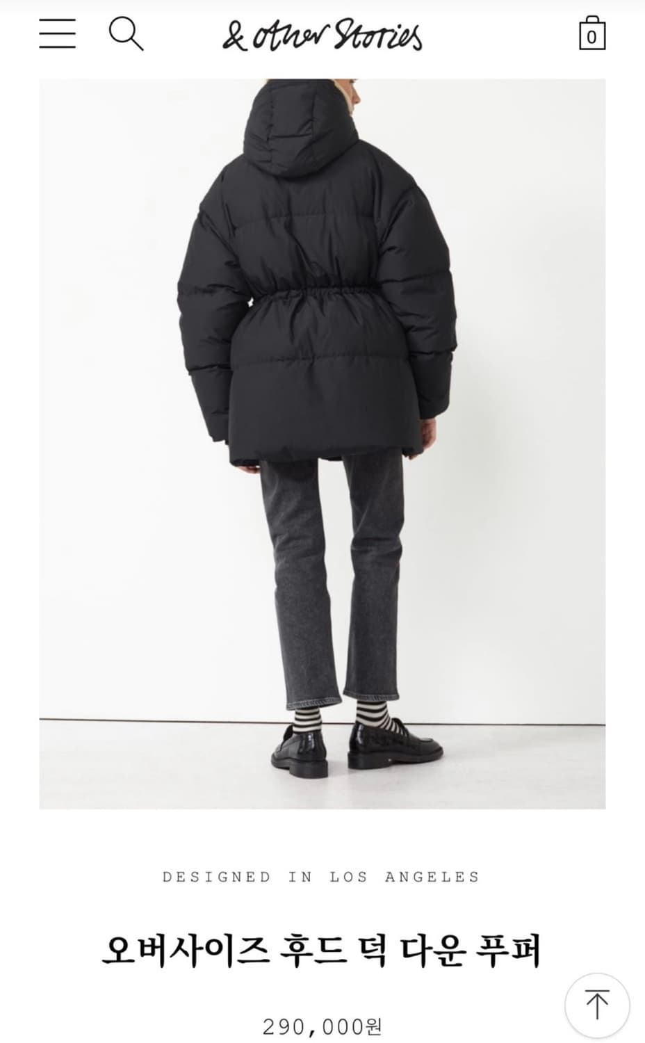 앤아더스토리즈 덕다운 흰색 스트링 패딩 상품이미지4