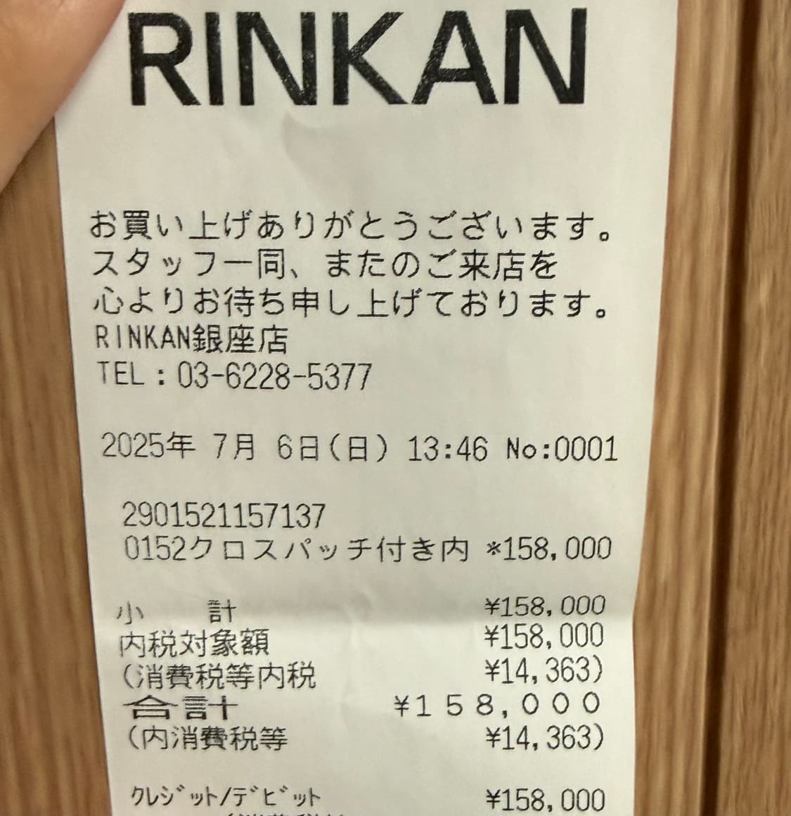 크롬하츠 캐시미어 크로츠 레더 패치 비니 상품이미지3