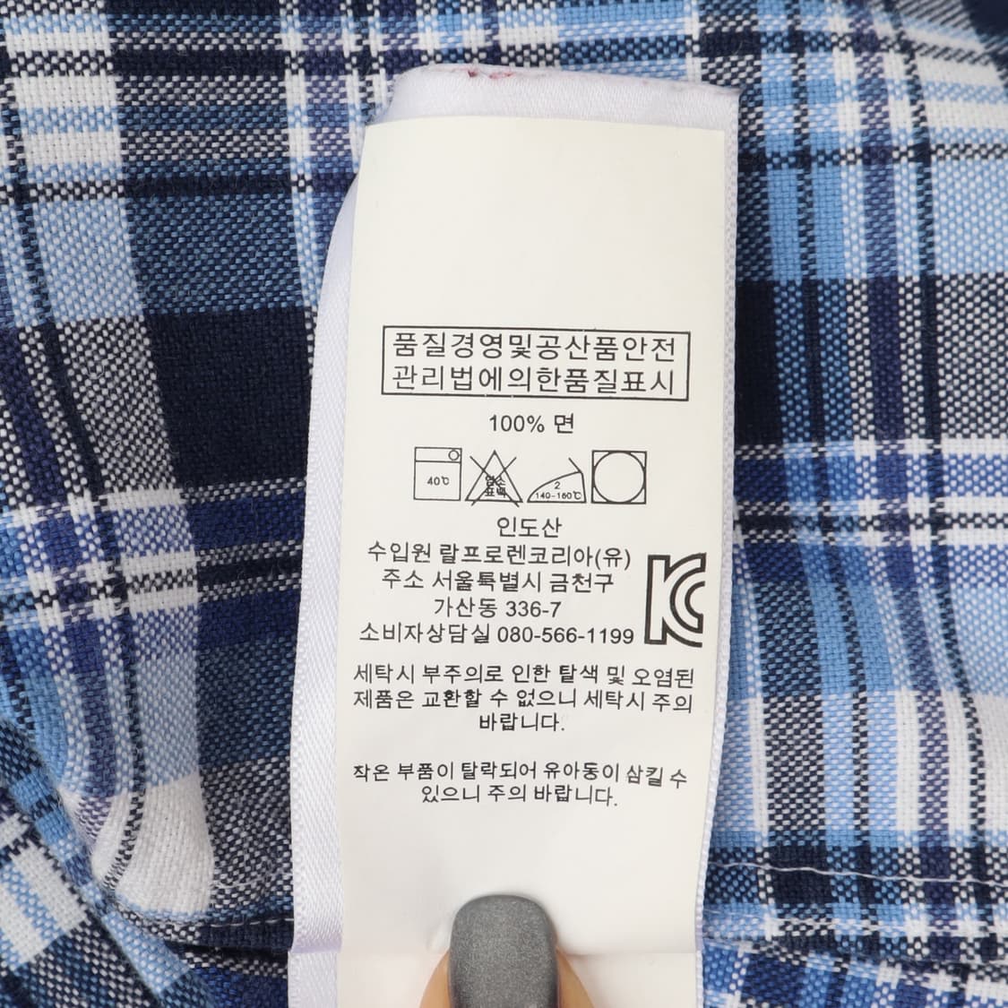 폴로 랄프로렌 옥스포드 블루 체크 클래식핏 셔츠 상품이미지10