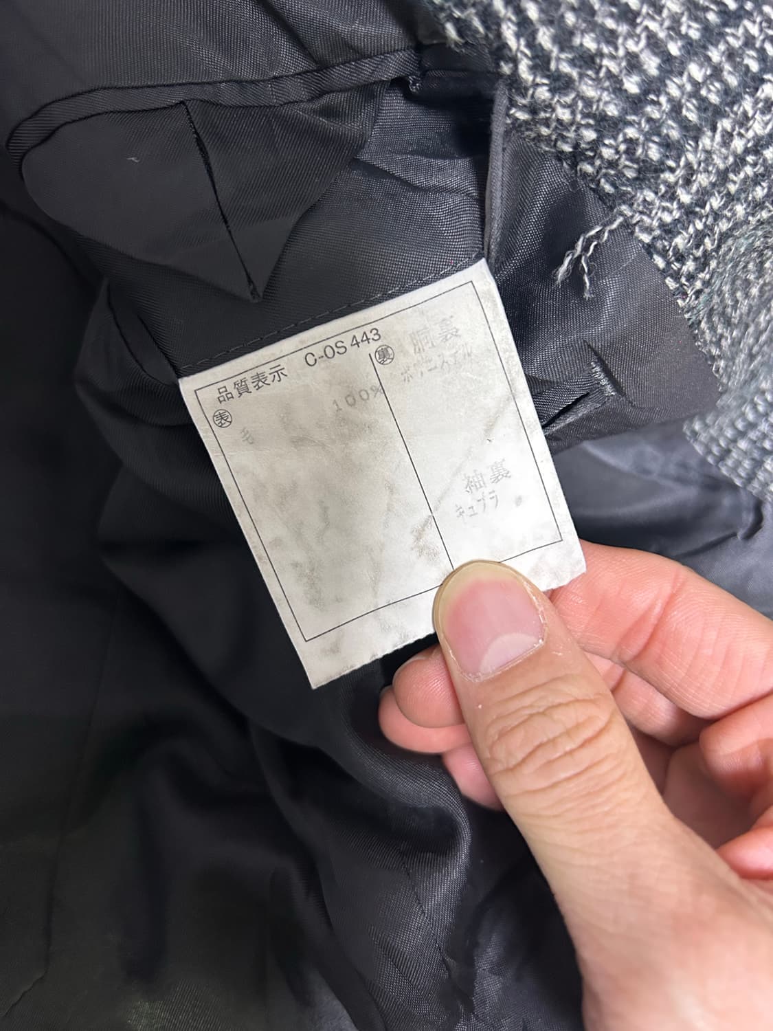 일제 피에르가르뎅 체크 울 블레이저 105 상품이미지4