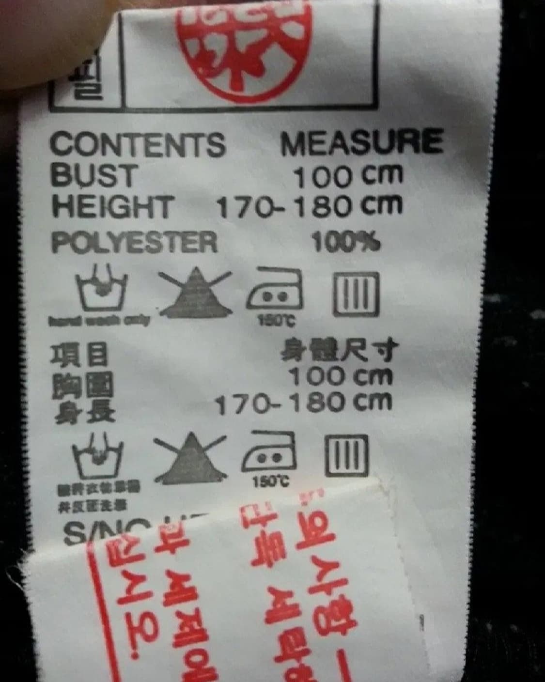 베이직하우스 후리스 자켓 블랙 100 상품이미지6